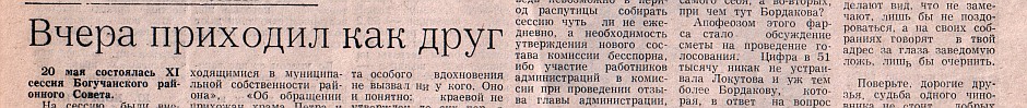 «Вчера приходил как друг»: новости и прочие статьи в мрачном интернет-пристанище Владимира Смолина