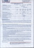 «Енисейтелеком»: тарифные планы оплаты трафика GSM «Система плюсов» от 01.02.2004 г.