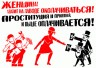 Новые "Окна РОСТА"