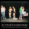 План? Выполним-с!